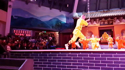 Shaolin Tagou Martial Arts School thumb 3